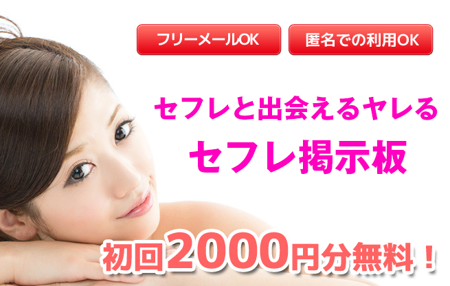トップ画像